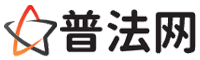 临高律师网-临高法律咨询,临高婚姻律师,临高刑事律师,临高律师查询,临高律师事务所